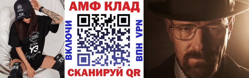 наркота  Краснокамск  Amphetamine VHQ 