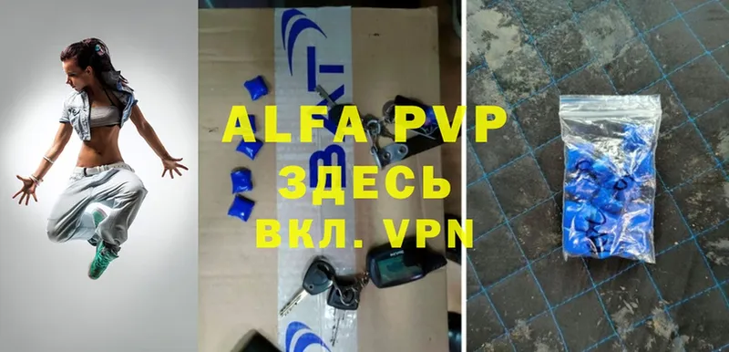 A-PVP VHQ  магазин продажи   Краснокамск 