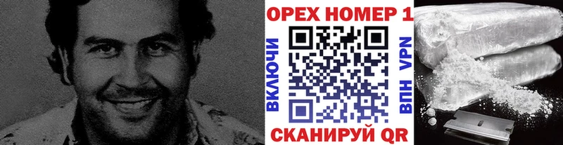 как найти наркотики блэк спрут сайт Кокаин Эквадор Краснокамск