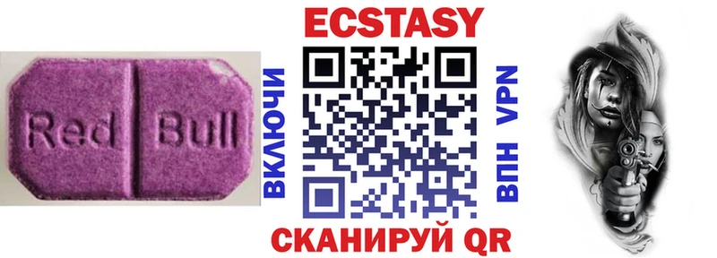 Экстази бентли  купить  сайты  Краснокамск 