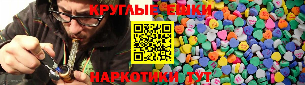ЭКСТАЗИ MDMA Краснокамск
