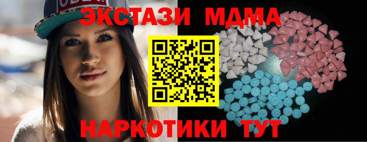 ЭКСТАЗИ 99%  Экстази  Краснокамск  Ecstasy Philipp Plein 