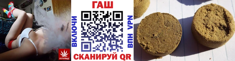 ГАШ Изолятор  Краснокамск 