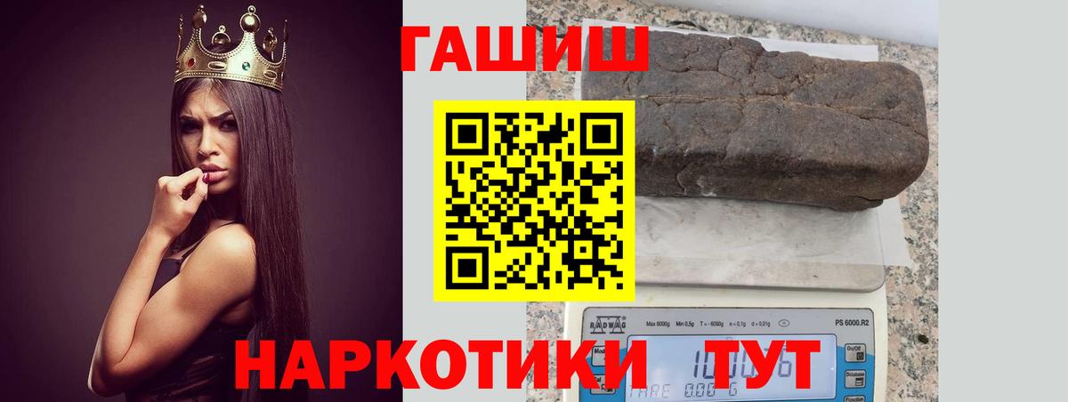 Гашиш индика сатива  Гашиш  ГАШ индика сатива  Краснокамск 