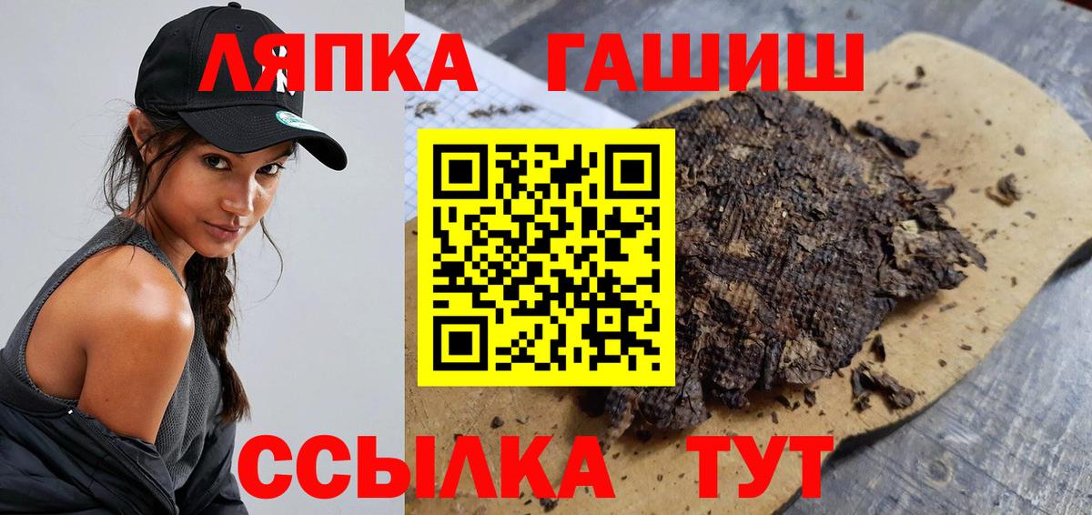 ГАШИШ VHQ  Вход с VPN  Гашиш VHQ  Краснокамск 
