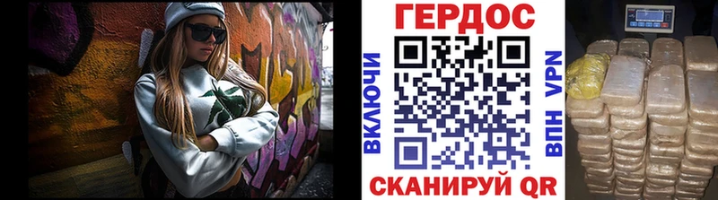 цена наркотик  Краснокамск  Героин хмурый 