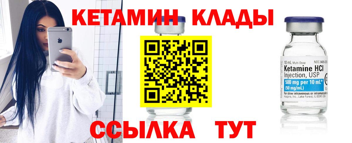 МЕТАМФЕТАМИН Краснокамск