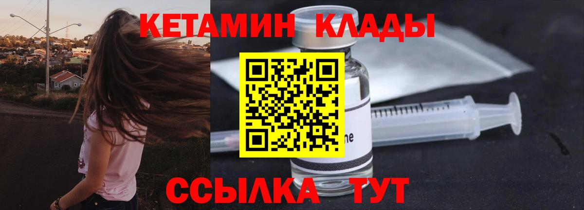 Марки  Кетамин  Плюхи  Канабис  Купить наркотик  Краснокамск  Вход с VPN  МДМА  А ПВП  Мефедрон 