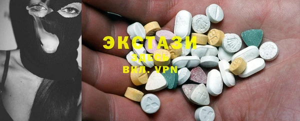 MDMA Premium VHQ Пестово
