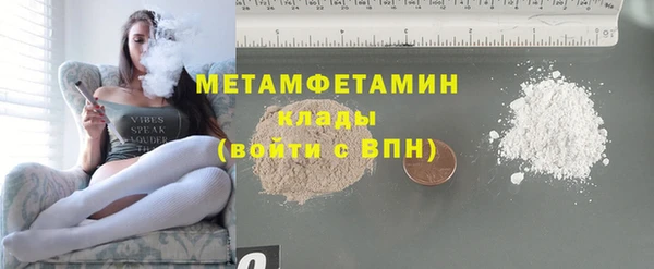 амфетамин Осинники