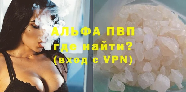 MDMA Premium VHQ Пестово