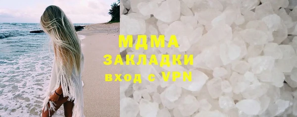 MDMA Premium VHQ Пестово