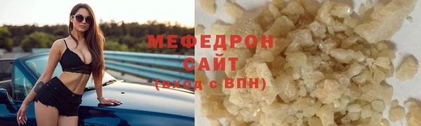 спиды Осташков