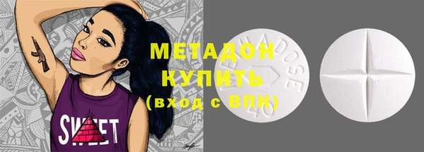 амфетамин Осинники