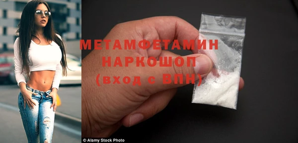 спиды Осташков