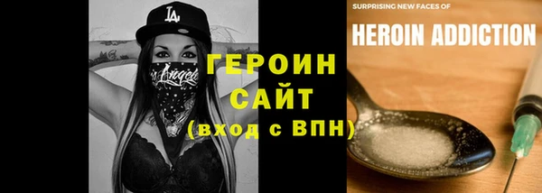 гидра Иноземцево