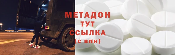 амфетамин Осинники