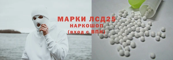 спиды Осташков