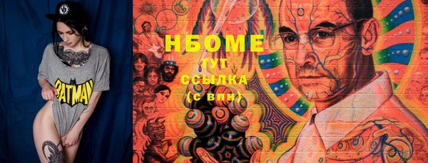 MDMA Premium VHQ Пестово