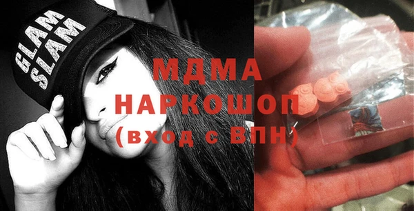 амфетамин Осинники
