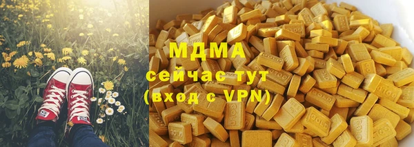 мяу мяу мука Пересвет