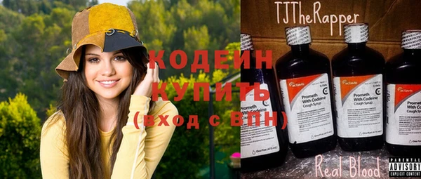 спиды Осташков