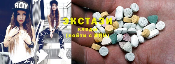 MDMA Premium VHQ Пестово