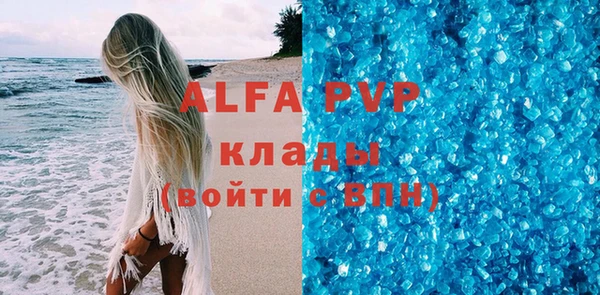 спиды Осташков
