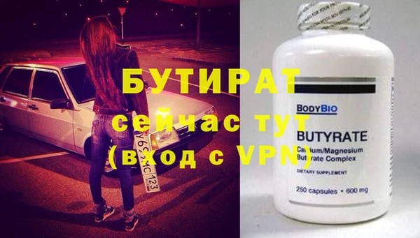 спиды Осташков