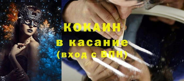 амфетамин Осинники