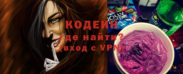амфетамин Осинники