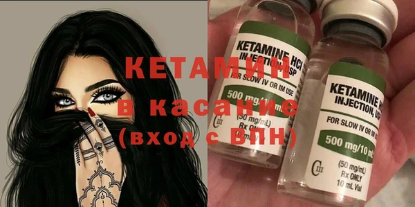 спиды Осташков
