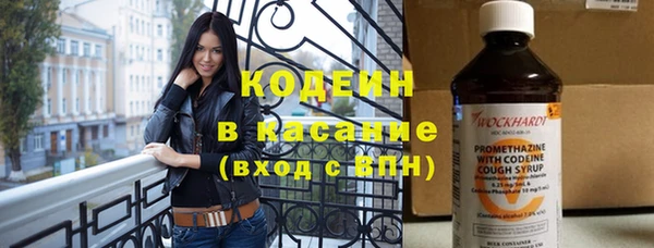 скорость Балашиха