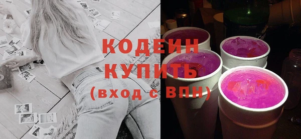 спиды Осташков