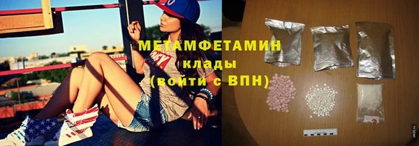 амфетамин Осинники