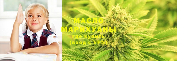 амфетамин Осинники