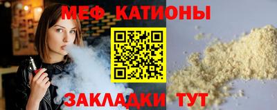 эйфоретик Будённовск