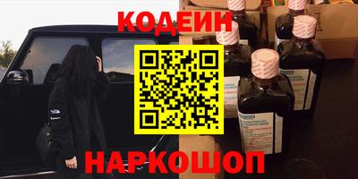 MESCALINE Канаш