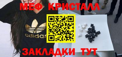 эйфоретик Будённовск