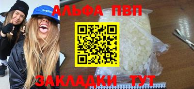 jwh Беслан