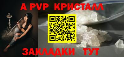 jwh Беслан
