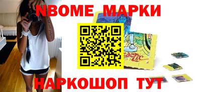 соль ск Балахна