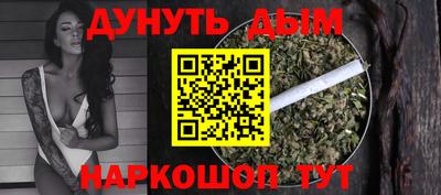 бошки Волжск