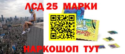 мефедрон VHQ Волгодонск