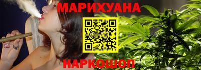 ешки Балашиха