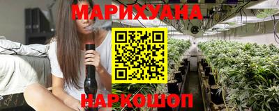 эйфоретик Будённовск