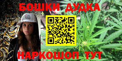 винт Бузулук