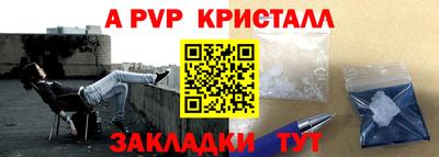 винт Бузулук