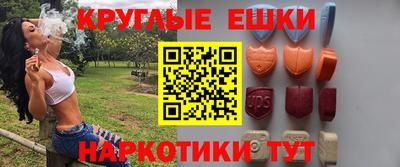 крисы Балаково