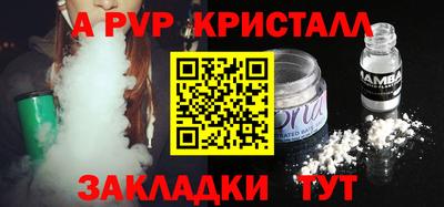 соль ск Балахна
